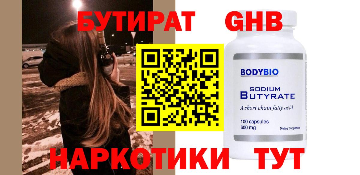 АМФЕТАМИН Чусовой