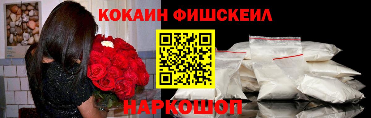 Кокаин Боливия  Вход с VPN  Чусовой 