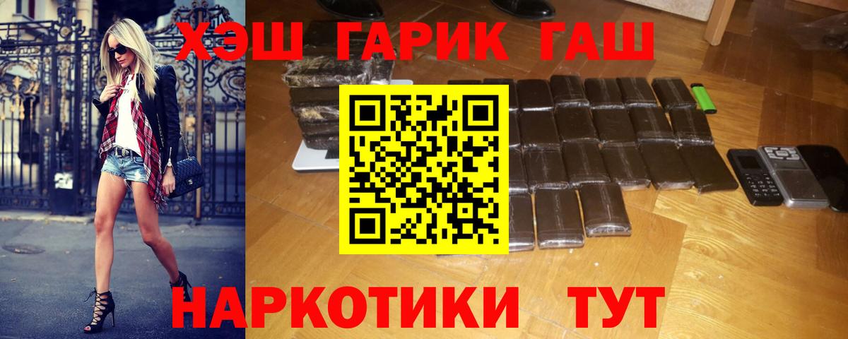 Гашиш индика сатива  Гашиш Изолятор  купить  сайты  Чусовой  Вход с VPN 