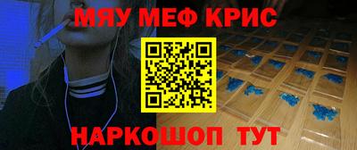 меф VHQ Кингисепп