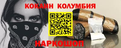 МДМА Кинель