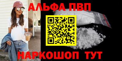 МДМА Кинель