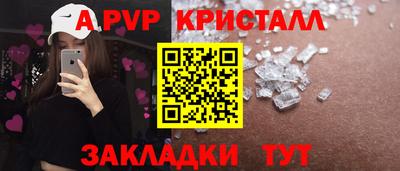 МДМА Кинель