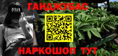 меф Кимры