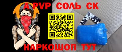 меф Кимры