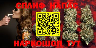 МДМА Кинель