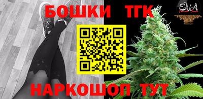 МДМА Кинель