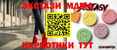 МДМА Кинель