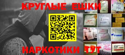 меф VHQ Кингисепп