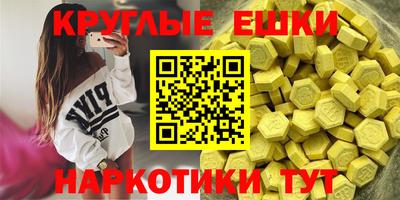 МДМА Кинель