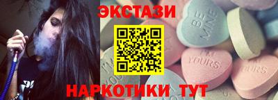 МДМА Кинель