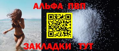 меф VHQ Кингисепп