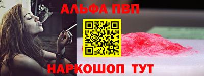 меф VHQ Кингисепп