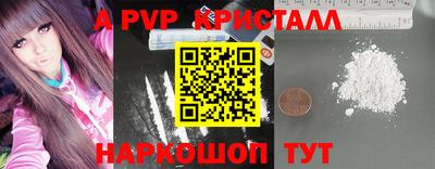 меф Кимры