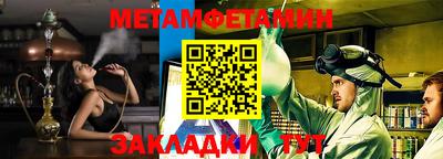 МДМА Кинель