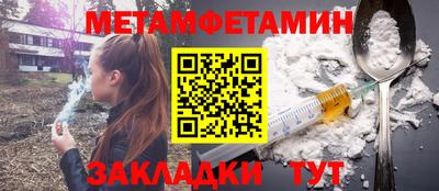 меф VHQ Кингисепп