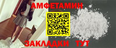 меф Кимры