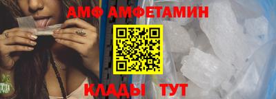 меф Кимры