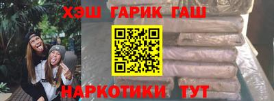 меф VHQ Кингисепп