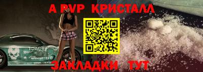 меф VHQ Кингисепп