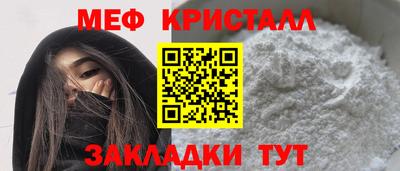 МДМА Кинель