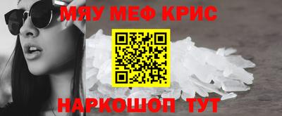 МДМА Кинель