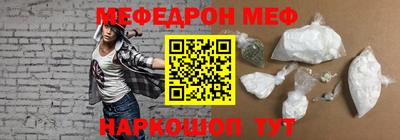 МДМА Кинель