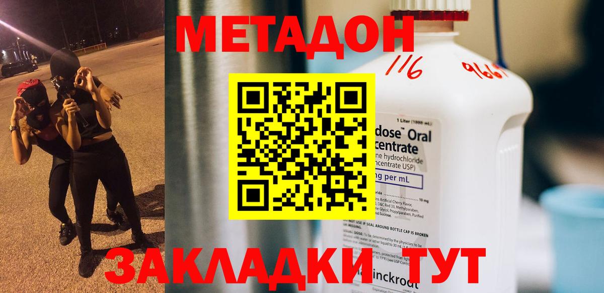 Марихуана  ГАШИШ  Чусовой  МЕФ   КОКАИН  Где купить  Вход с VPN 