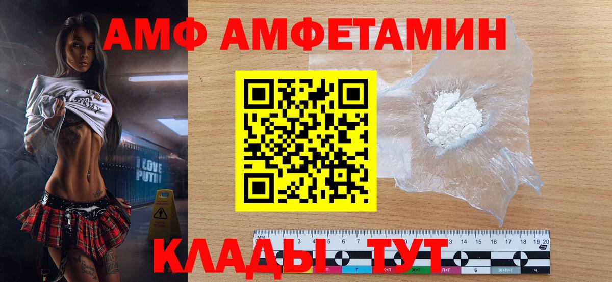 Первитин мет  Вход с VPN  Чусовой  Первитин мет 