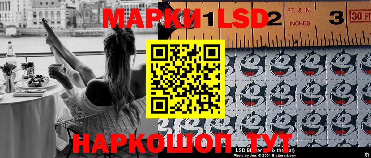Наркотические марки 1500мкг  Марки N-bome  Чусовой  Вход с VPN 