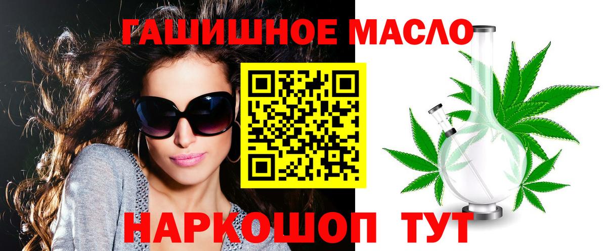 Дистиллят ТГК Wax Чусовой
