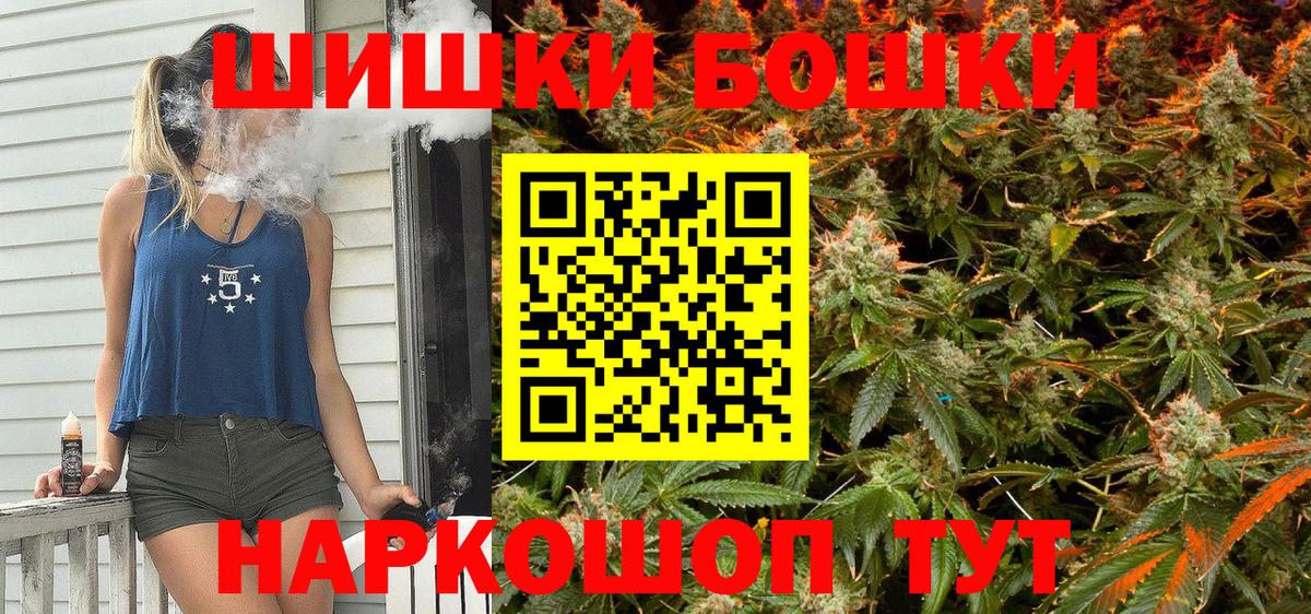 Канабис сатива Чусовой